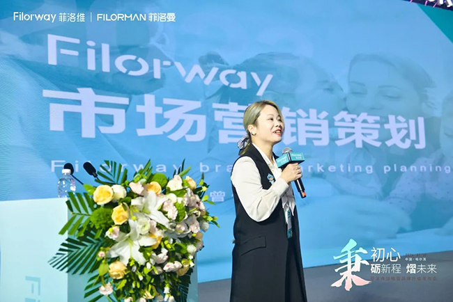 菲洛維2024年戰(zhàn)略暨品牌升級(jí)發(fā)布會(huì)5.jpg 菲洛維2024年戰(zhàn)略暨品牌升級(jí)發(fā)布會(huì)5.jpg