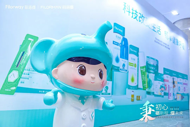 菲洛維2024年戰(zhàn)略暨品牌升級(jí)發(fā)布會(huì)7.jpg 菲洛維2024年戰(zhàn)略暨品牌升級(jí)發(fā)布會(huì)7.jpg