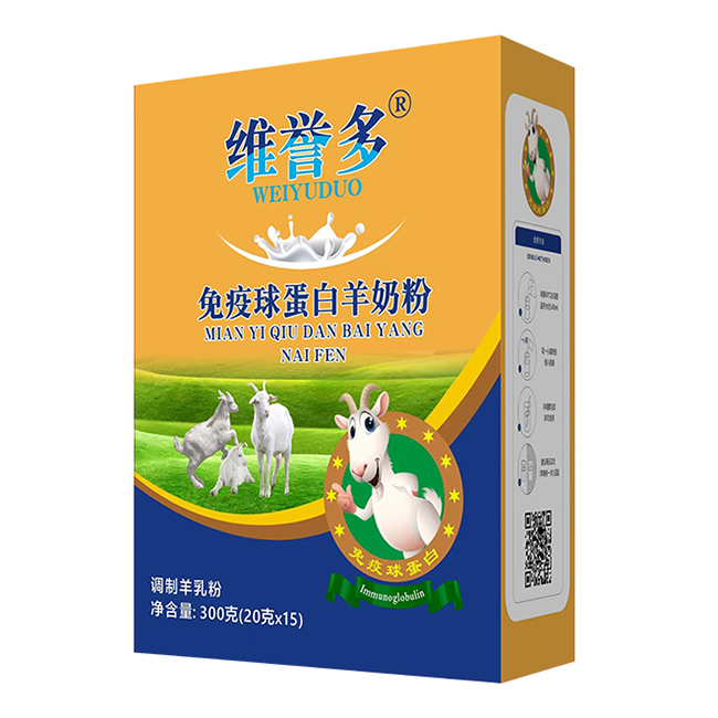 維譽多免疫球蛋白羊奶粉.jpg 維譽多免疫球蛋白羊奶粉.jpg