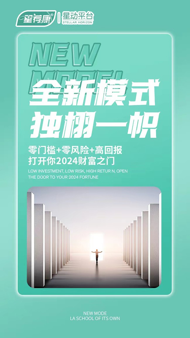 護眼好項目加盟1.jpg