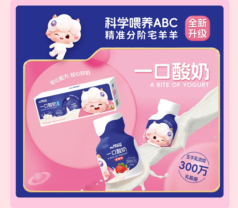 宅羊羊零輔食09.jpg