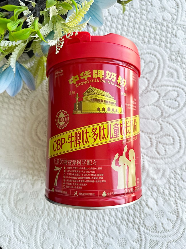 中華牌CBP牛脾肽多肽兒童成長奶粉