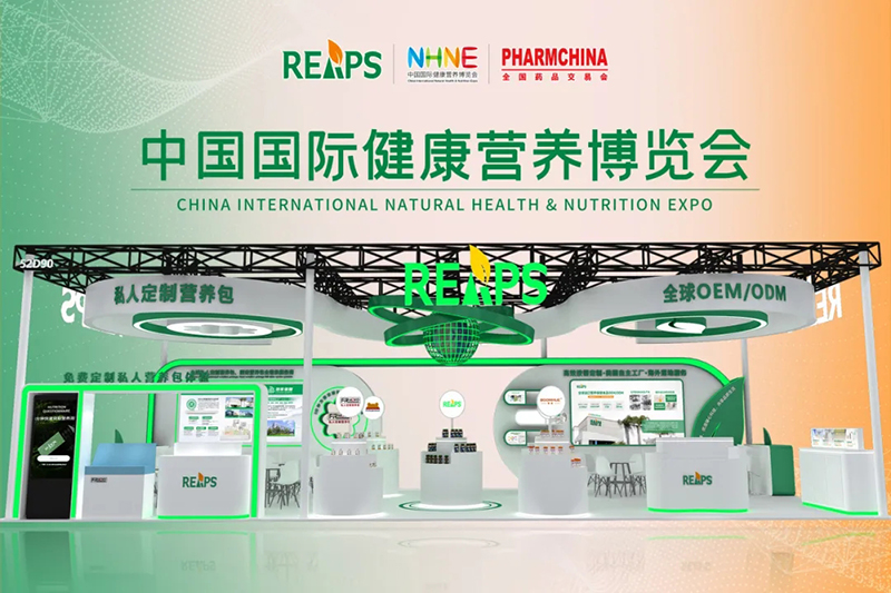 REAPS瑞普斯集團(tuán)將重磅亮相NHNE健康營(yíng)養(yǎng)展01.webp.jpg REAPS瑞普斯集團(tuán)將重磅亮相NHNE健康營(yíng)養(yǎng)展01.webp.jpg