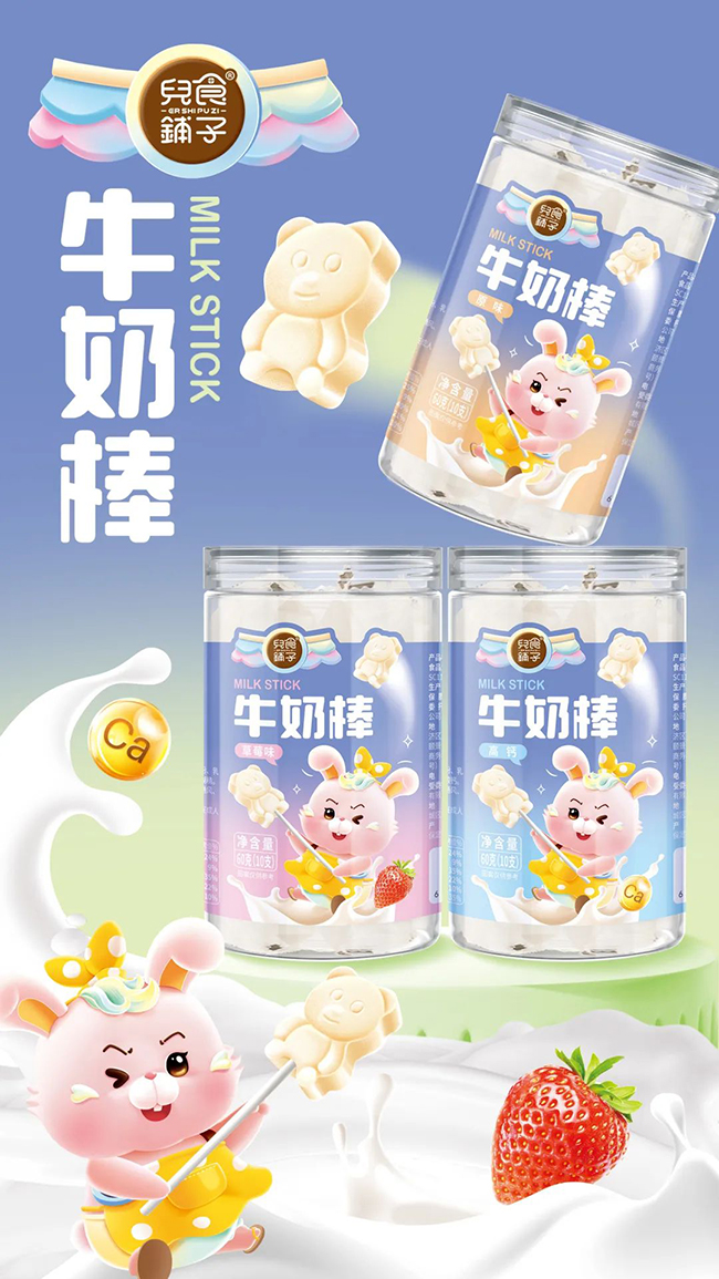 兒食鋪?zhàn)优D贪?jpg 兒食鋪?zhàn)优D贪?jpg