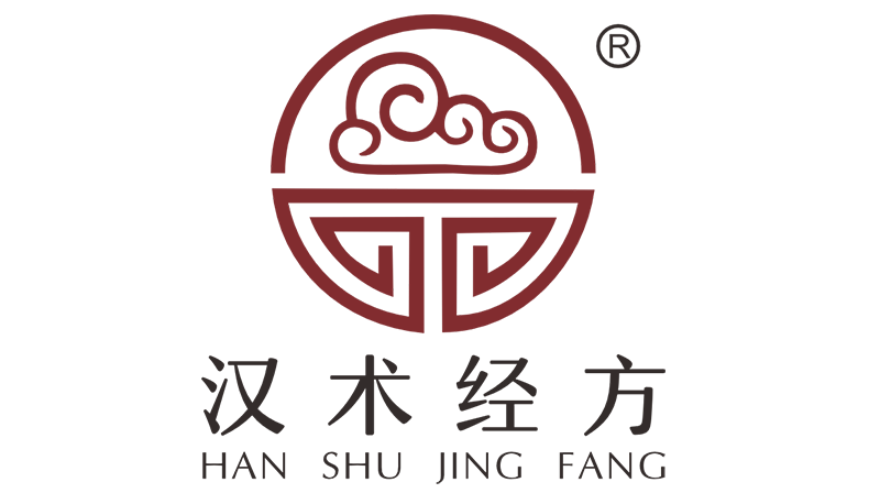 漢術(shù)經(jīng)方.png 漢術(shù)經(jīng)方.png