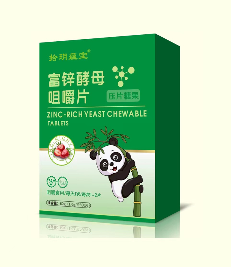 拾玥蘊(yùn)寶富鋅酵母咀嚼片.jpg 拾玥蘊(yùn)寶富鋅酵母咀嚼片.jpg