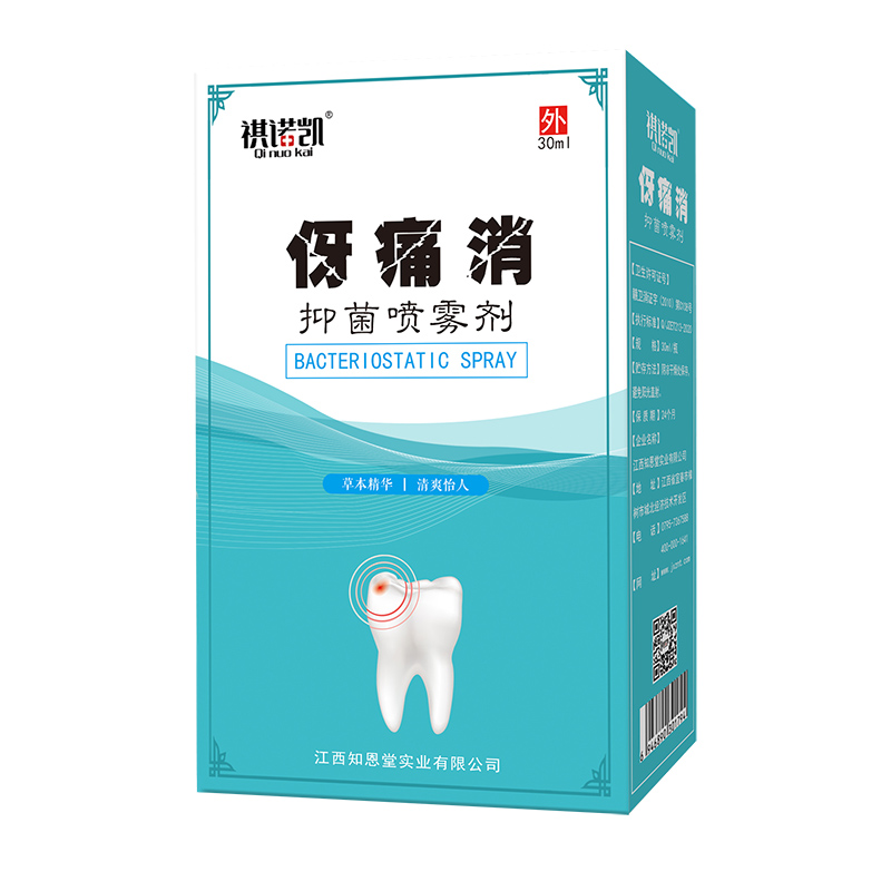 祺諾凱伢痛消抑菌噴霧劑.jpg 祺諾凱伢痛消抑菌噴霧劑.jpg