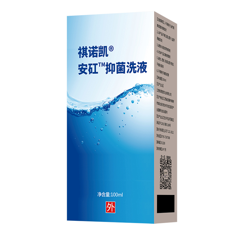 祺諾凱安矼抑菌洗液.jpg 祺諾凱安矼抑菌洗液.jpg