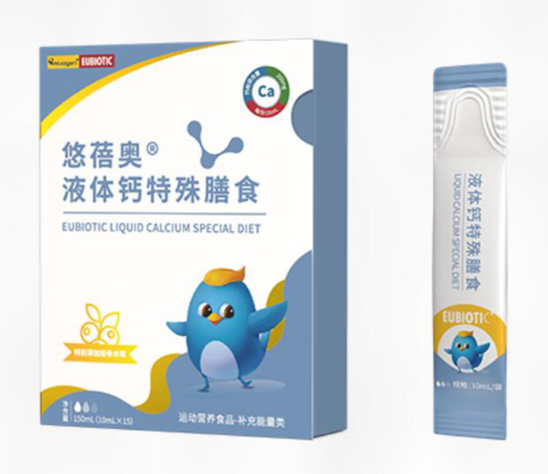 悠蓓奧液體鈣特殊膳食.jpg 悠蓓奧液體鈣特殊膳食.jpg