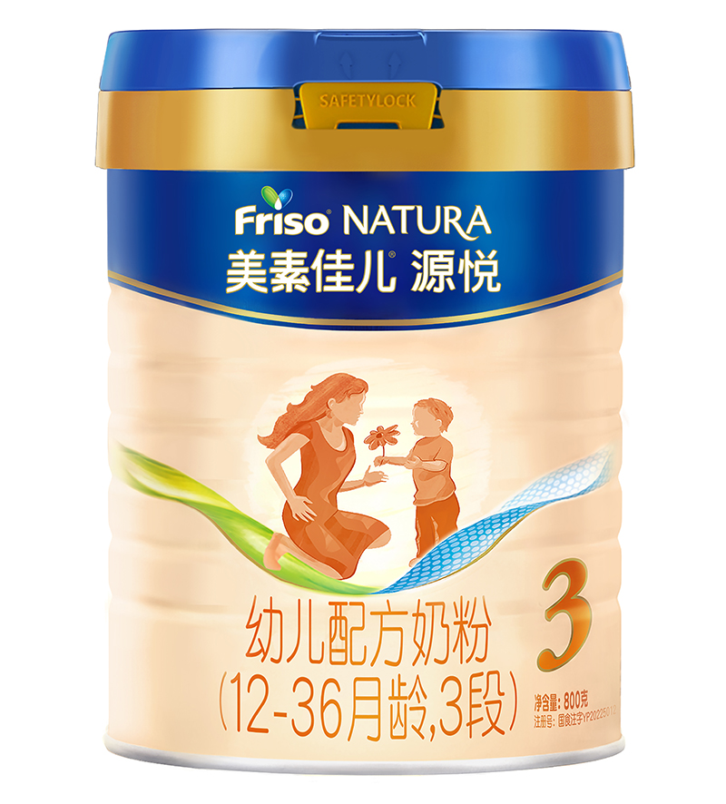 美素佳兒源悅幼兒配方奶粉 3段.jpg 美素佳兒源悅幼兒配方奶粉 3段.jpg