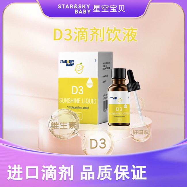 ǿՌؐD3΄Һ400IUߺ(zhn)IB(yng)ĸ̵