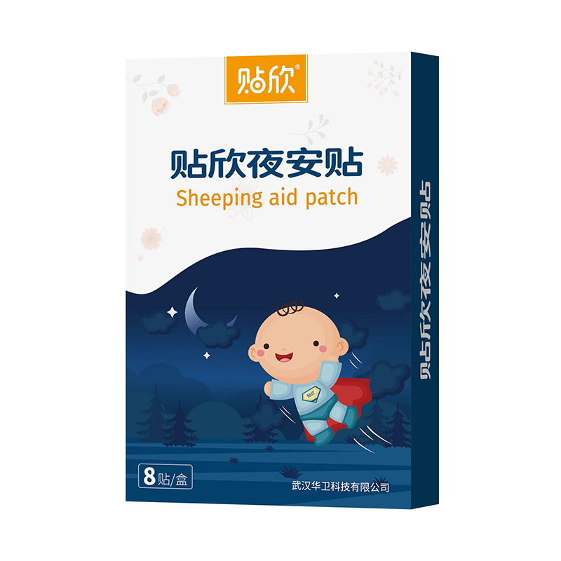 貼欣夜安帖.jpg 貼欣夜安帖.jpg