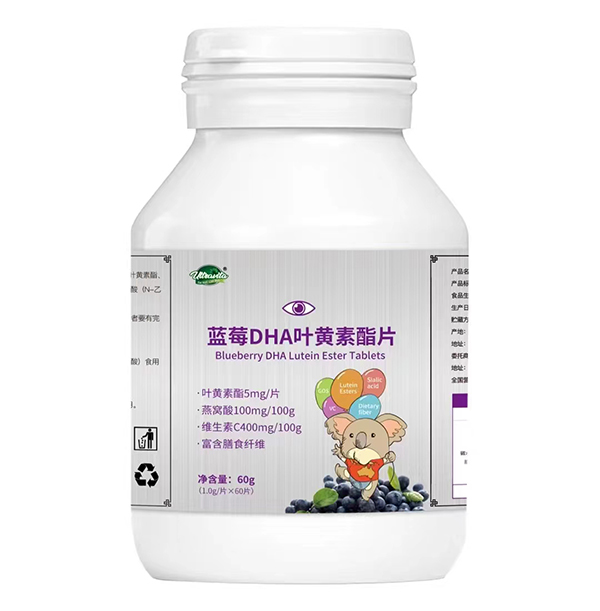 澳維塔藍(lán)莓DHA葉黃素酯片.jpg 澳維塔藍(lán)莓DHA葉黃素酯片.jpg