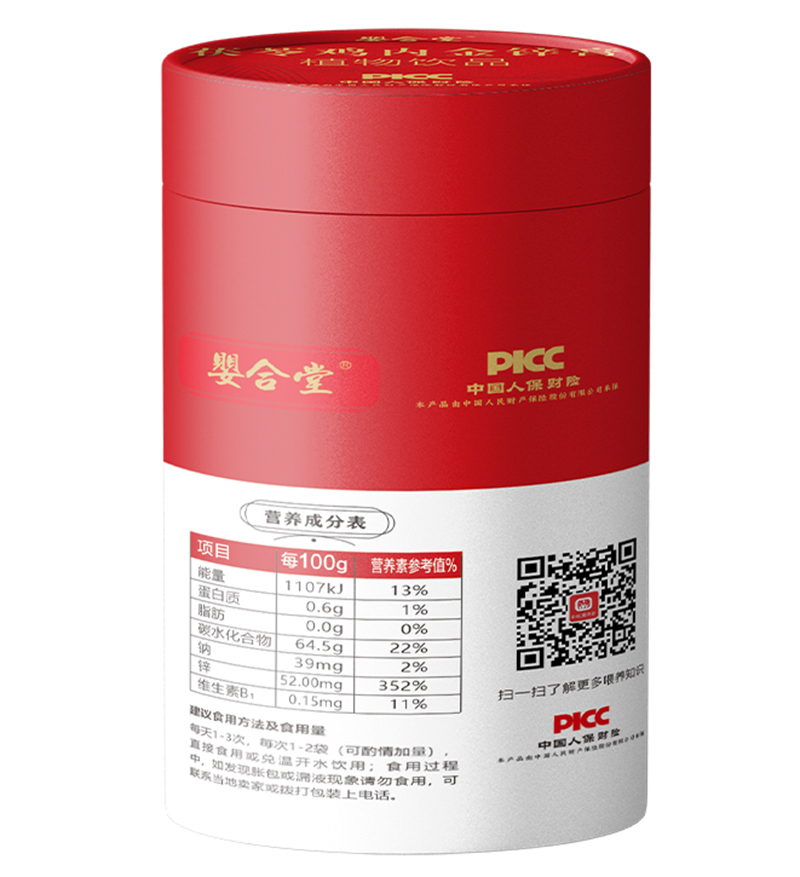 嬰合堂茯苓雞內(nèi)金鋅膏02.jpg