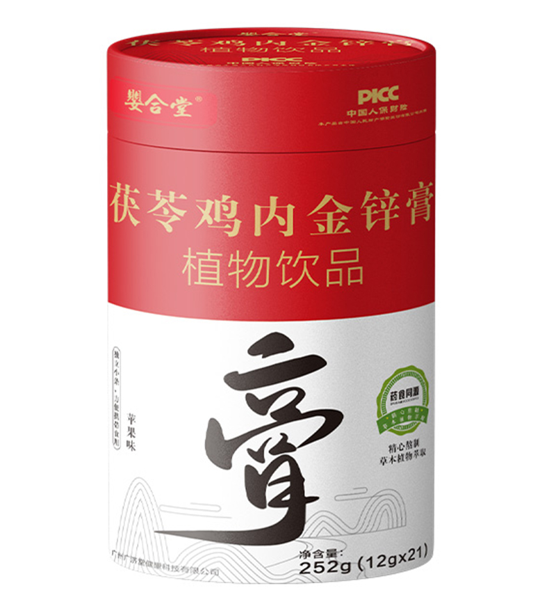 嬰合堂茯苓雞內(nèi)金鋅膏.jpg