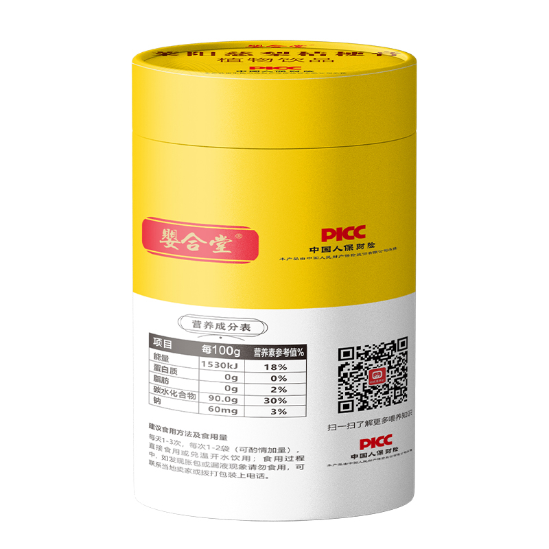 嬰合堂萊陽(yáng)梨桔梗膏01.jpg