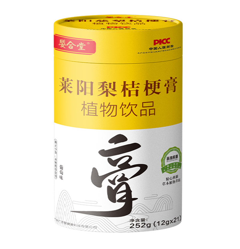 嬰合堂萊陽(yáng)梨桔梗膏.jpg