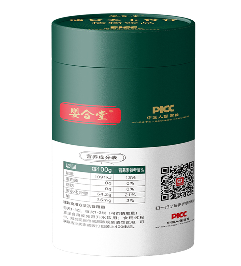 嬰合堂蒲公英玉竹膏02.jpg