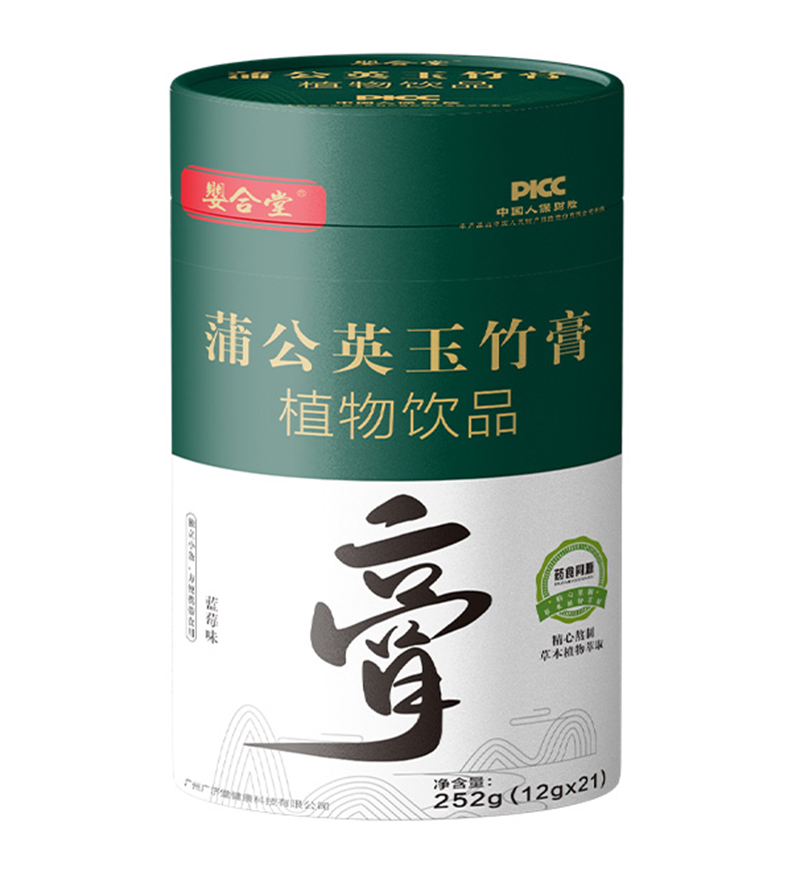 嬰合堂蒲公英玉竹膏.jpg
