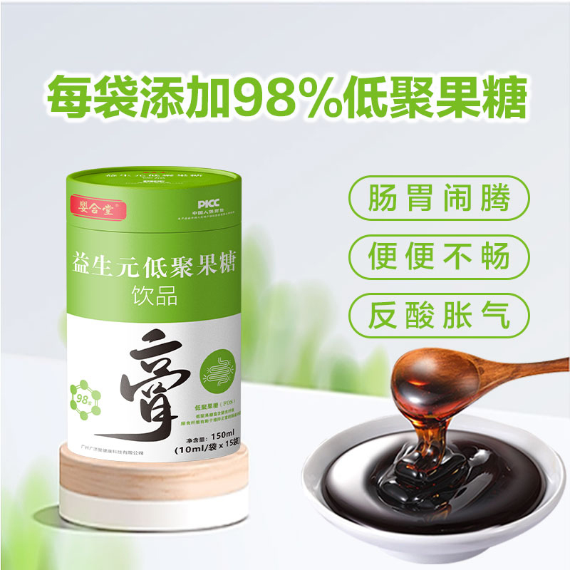 嬰合堂益生元低聚果糖飲品01.jpg