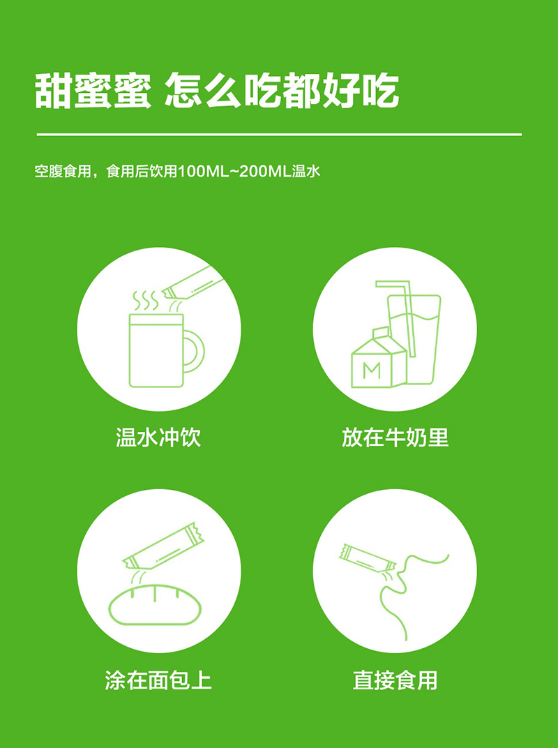 嬰合堂益生元低聚果糖飲品詳情頁_07.jpg