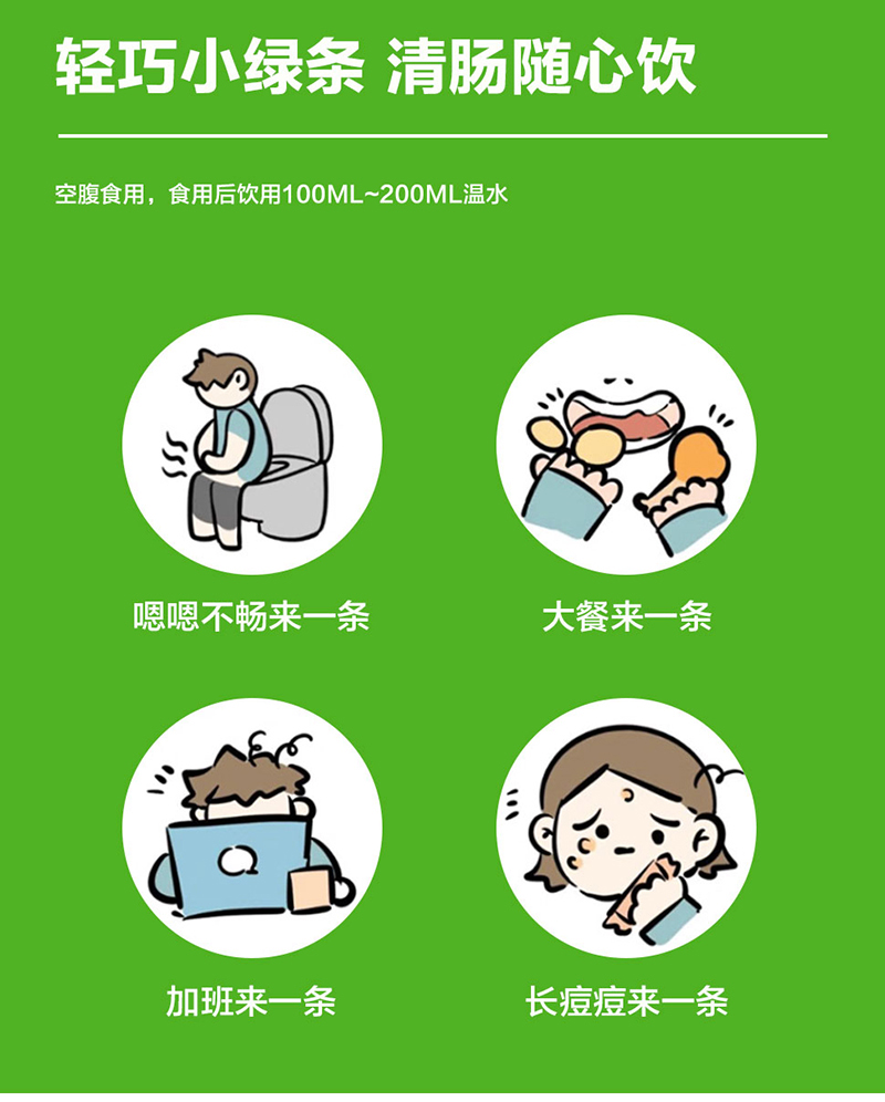 嬰合堂益生元低聚果糖飲品詳情頁_08.jpg