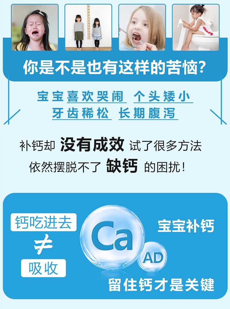 嬰合堂蘑菇油維生素D凝膠糖果詳情頁(yè)_02.jpg