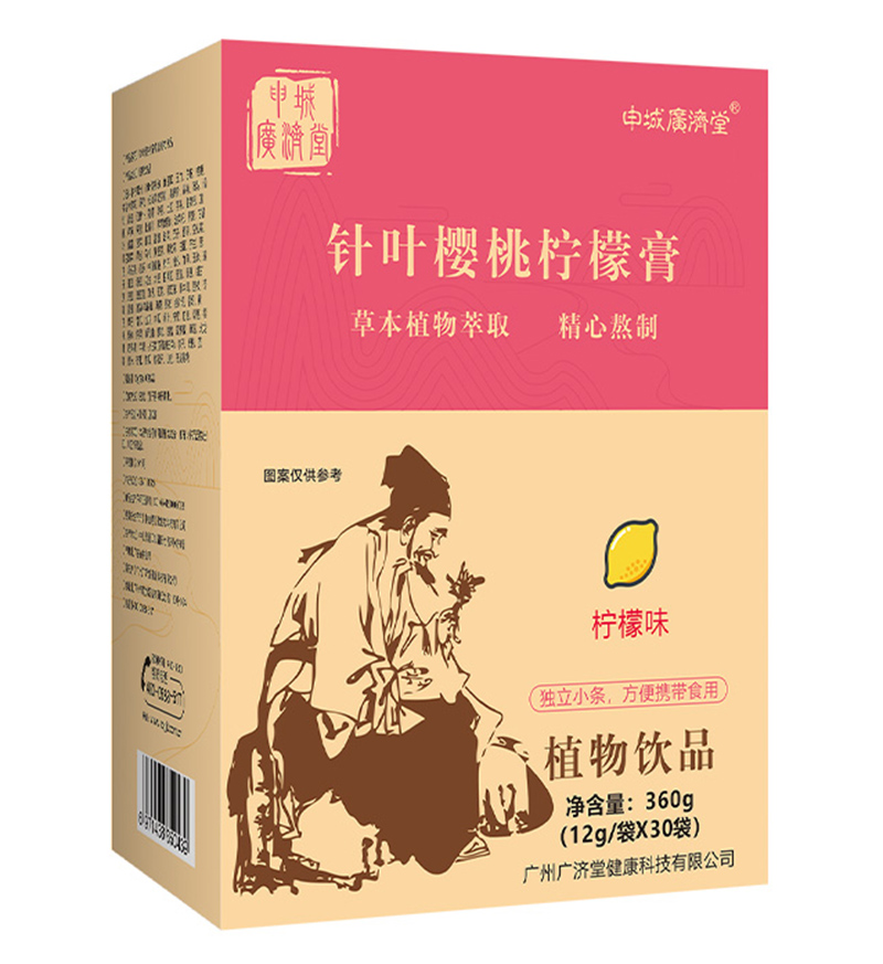 申城廣濟堂針葉櫻桃檸檬膏.jpg