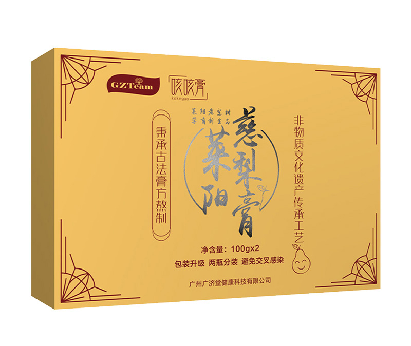 申城廣濟堂萊陽慈梨膏 禮盒裝.jpg