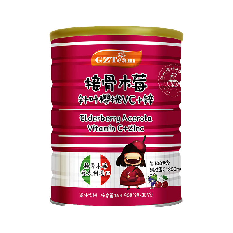申城廣濟(jì)堂接骨木莓針葉櫻桃VC+鋅固體飲料