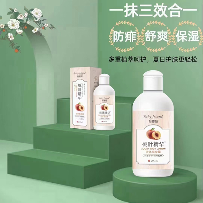 育嬰島桃葉精華液體爽身露.jpg 育嬰島桃葉精華液體爽身露.jpg