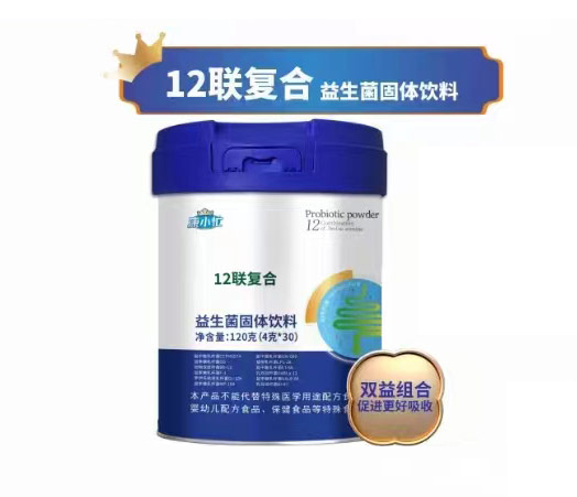 康小忙12聯(lián)復合益生菌固體飲料.jpg 康小忙12聯(lián)復合益生菌固體飲料.jpg