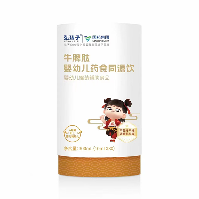 弘孩子牛脾肽嬰幼兒藥食同源飲.jpg 弘孩子牛脾肽嬰幼兒藥食同源飲.jpg