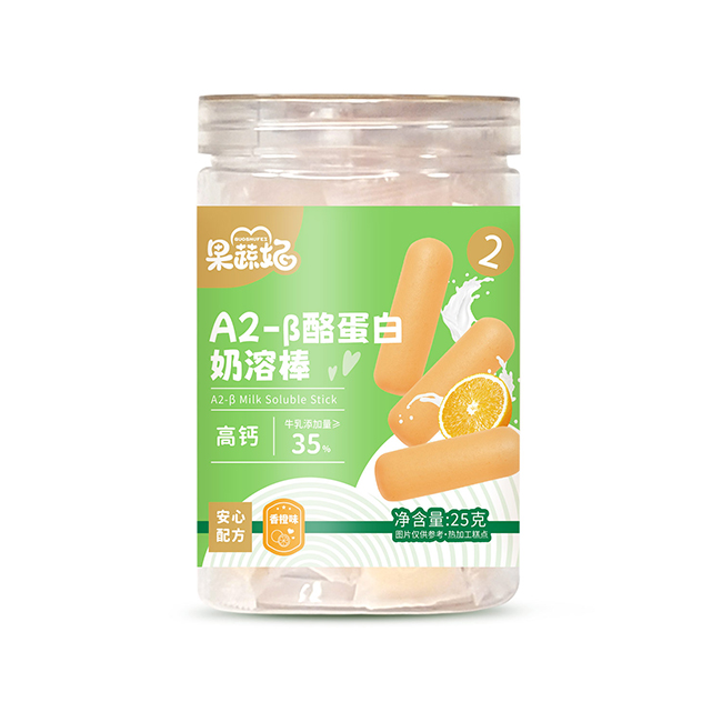 果蔬妃A2-β酪蛋白奶溶棒 香橙味
