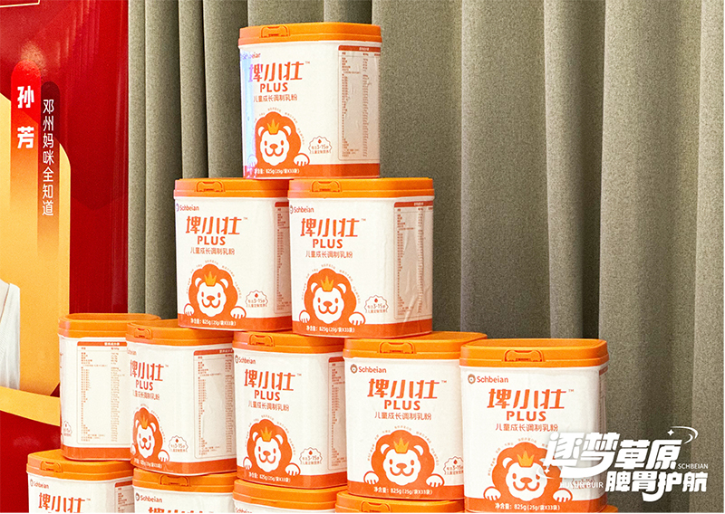 施貝安草原之旅04.jpg 施貝安草原之旅04.jpg