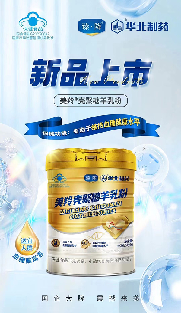 微信圖片_20240821114623.jpg 微信圖片_20240821114623.jpg