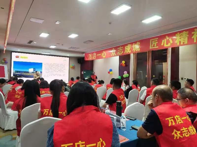 華丹商學院會議(臨沂站)02.jpg
