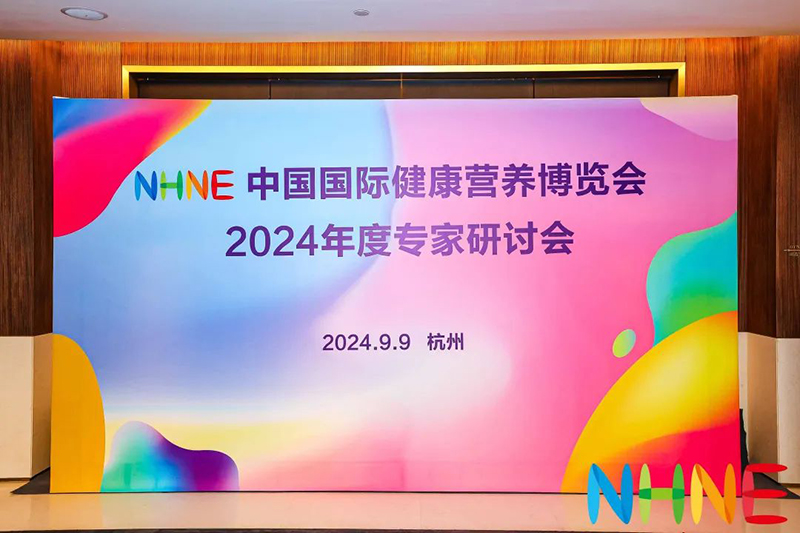 ĹSЈ(chng)REAPS˹2024 NHNEӑ(hu)ϵĄ(chung)֮