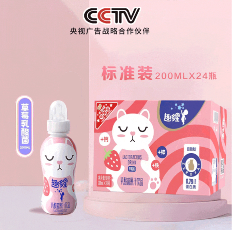 趣多星草莓乳酸菌果汁飲品 標準裝.jpg 趣多星草莓乳酸菌果汁飲品 標準裝.jpg