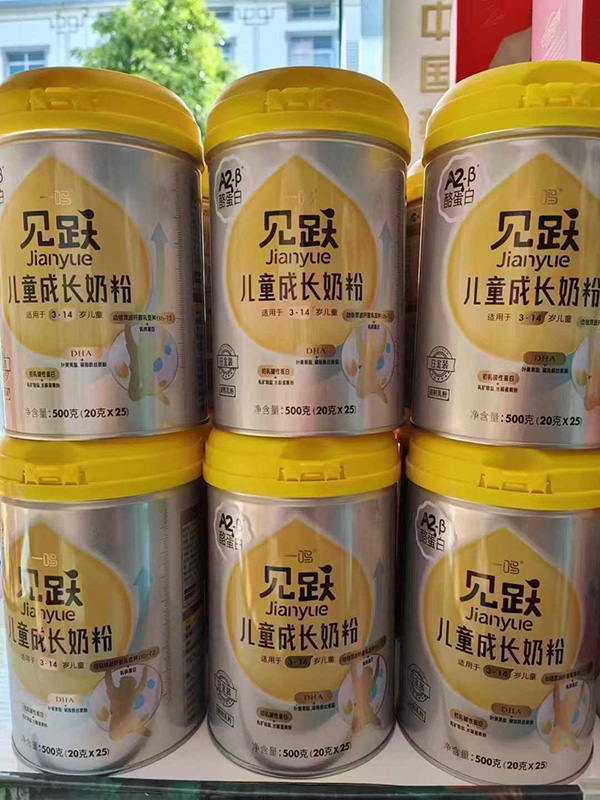 一鳴見(jiàn)躍兒童成長(zhǎng)奶粉.jpg 一鳴見(jiàn)躍兒童成長(zhǎng)奶粉.jpg