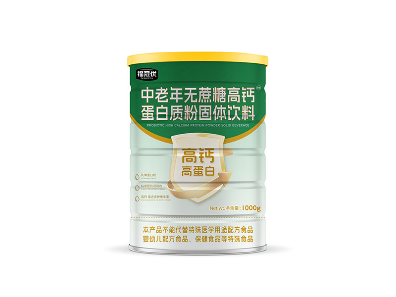 福冠優(yōu)中老年無(wú)蔗糖高鈣蛋白質(zhì)粉固體飲料1000g.jpg 福冠優(yōu)中老年無(wú)蔗糖高鈣蛋白質(zhì)粉固體飲料1000g.jpg