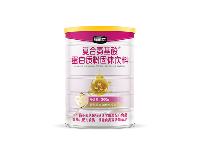 福冠優(yōu)復(fù)合氨基酸蛋白質(zhì)粉固體飲料 300g.jpg 福冠優(yōu)復(fù)合氨基酸蛋白質(zhì)粉固體飲料 300g.jpg