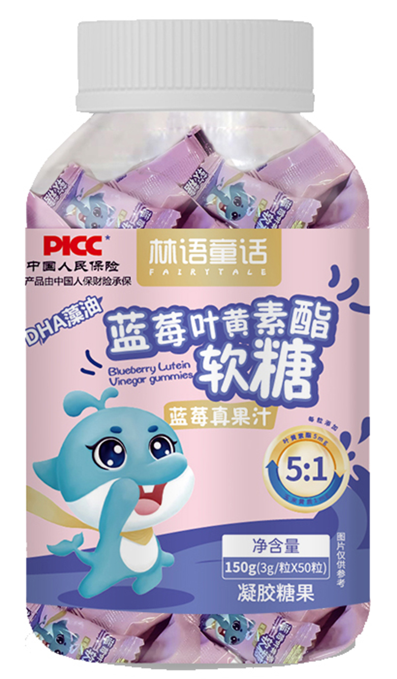林語(yǔ)童話藍(lán)莓葉黃素酯軟糖.jpg 林語(yǔ)童話藍(lán)莓葉黃素酯軟糖.jpg