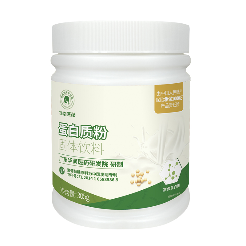 華南醫(yī)藥蛋白質粉.jpg 華南醫(yī)藥蛋白質粉.jpg