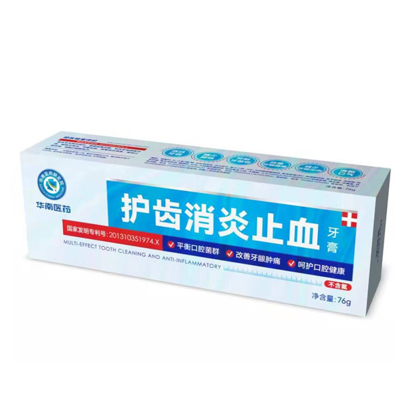華南醫(yī)藥護(hù)齒牙膏.jpg 華南醫(yī)藥護(hù)齒牙膏.jpg