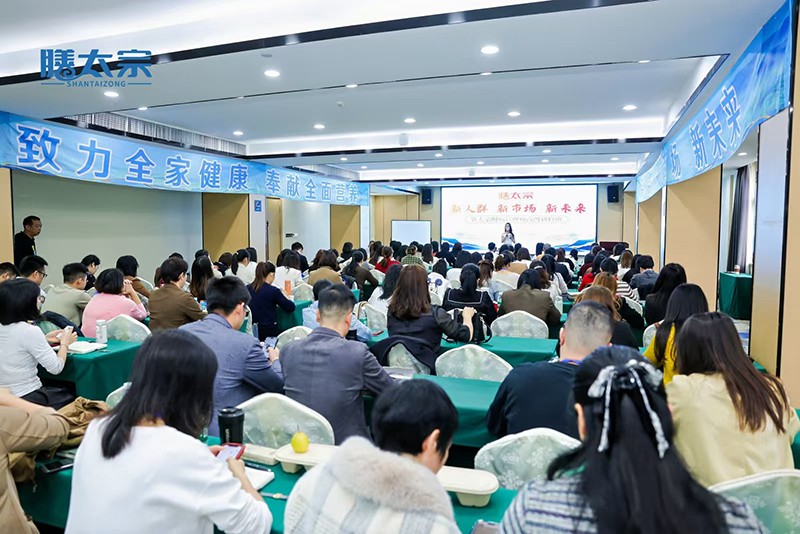 2024年膳太宗慢病管理師高級(jí)研修班05.jpg