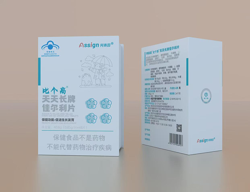 Assign阿賽因比個(gè)高天天長(zhǎng)牌佳爾利片.jpg Assign阿賽因比個(gè)高天天長(zhǎng)牌佳爾利片.jpg