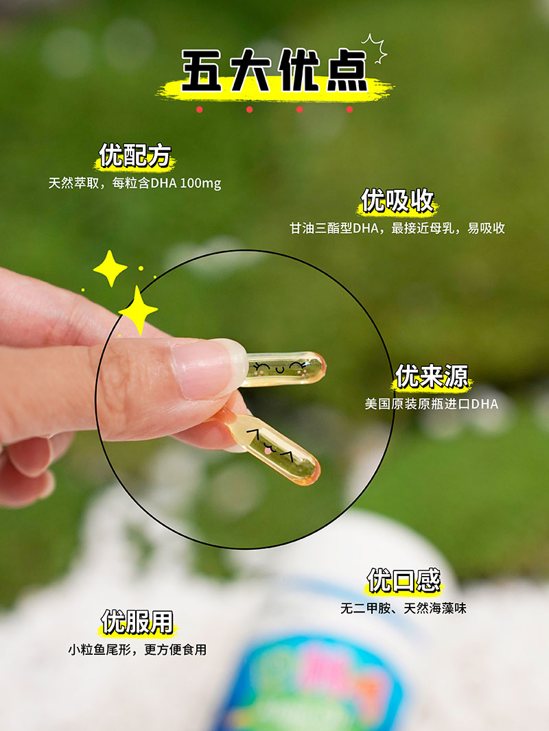 Reaps瑞普斯DHA藻油凝膠糖果(藍(lán)瓶).jpg