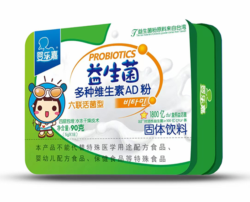 嬰樂嘉益生菌多種維生素AD粉