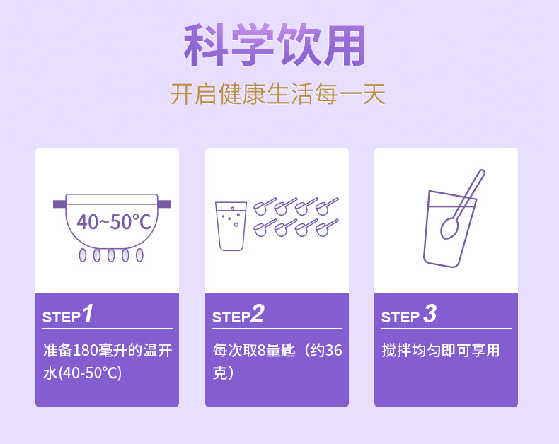 歐恩貝萌小聰小健將兒童配方羊奶粉詳情 (15).jpg